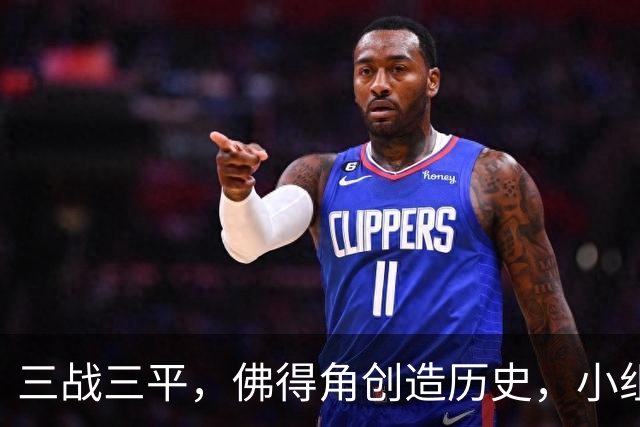 三战三平，佛得角创造历史，小组赛第二晋级