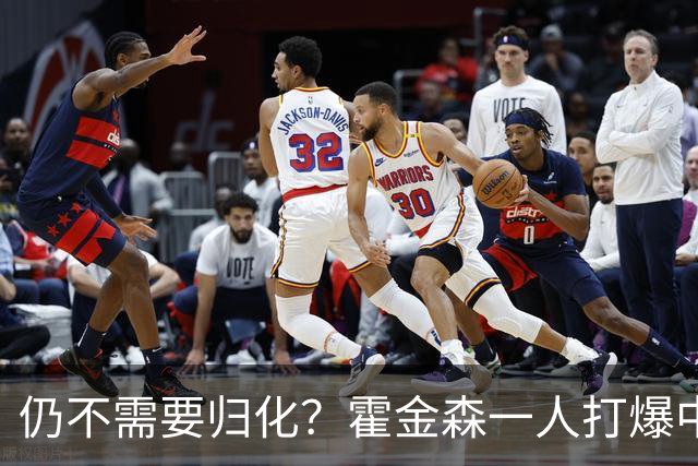 仍不需要归化？霍金森一人打爆中国男篮，郭士强：我们要靠本土球员