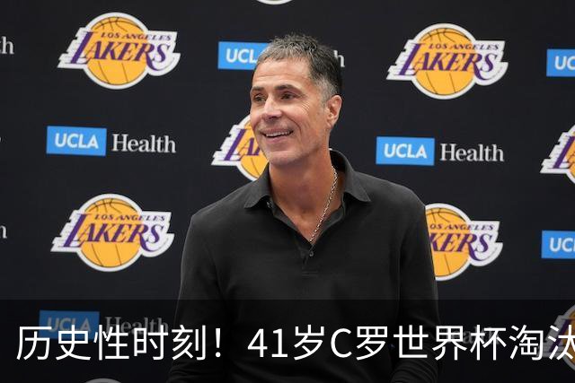 历史性时刻！41岁C罗世界杯淘汰赛终破荒 成最年长进球者