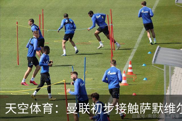 天空体育：曼联初步接触萨默维尔，他是左边锋位置首要目标
