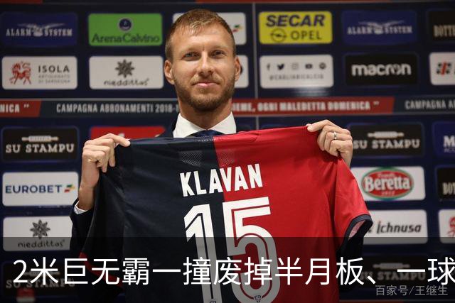 2米巨无霸一撞废掉半月板、一球砸懵中后卫,英超后卫集体破防,哈兰德这头怪物怎么防？